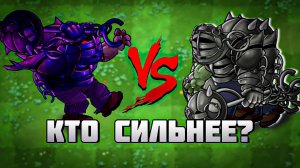 Обсидиановый Гаргантюа против ВСЕХ Зомби! Кто сильнее? 💪🧟
