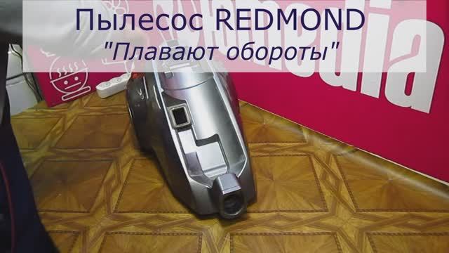 Плавают обороты пылесоса REDMOND |Ремонт силовой платы пылесоса в Санкт-Петербурге (СПб)