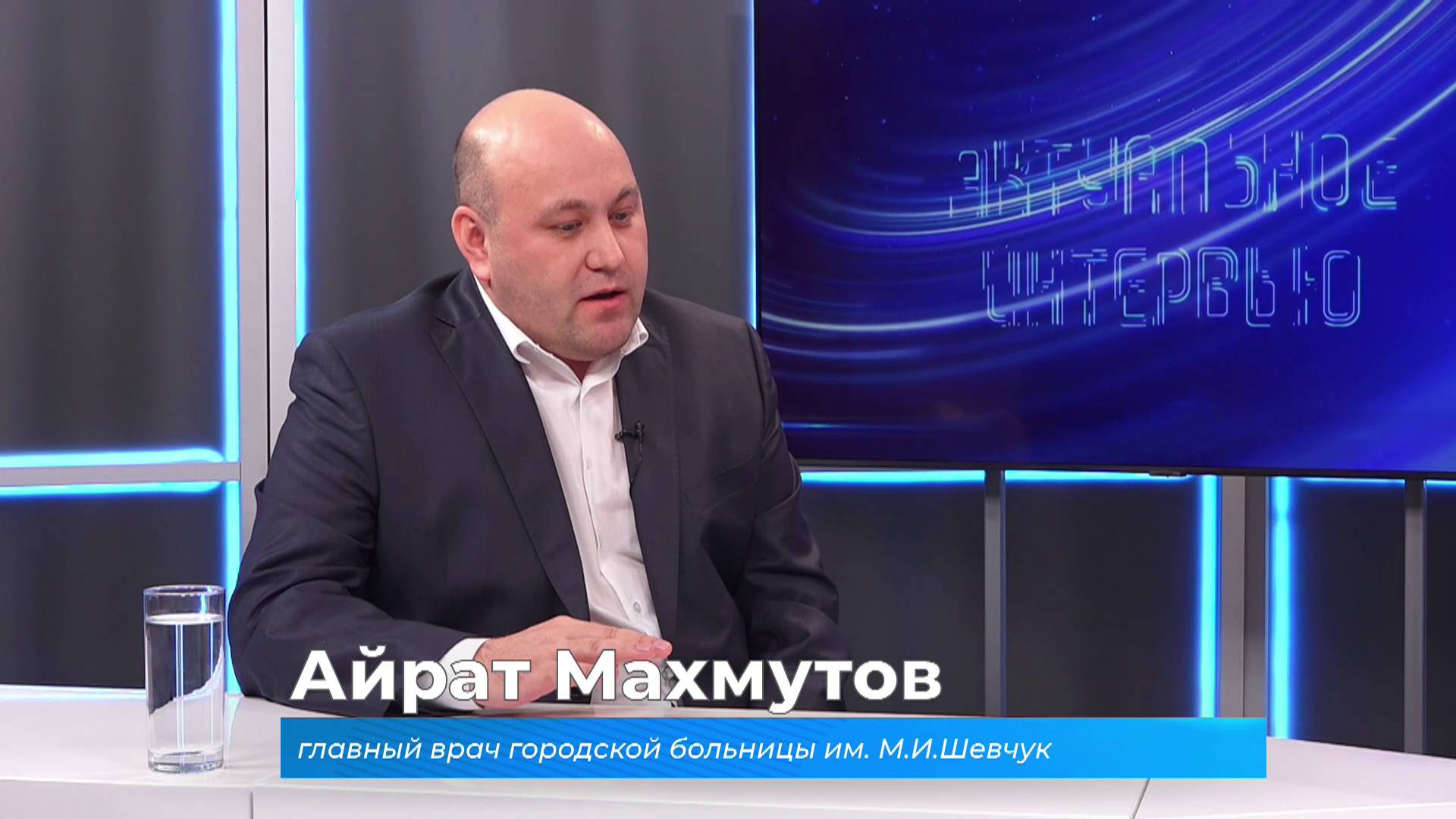 Больница им шевчук