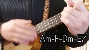 Укулеле. Танцы Минус - Город-сказка аккорды, бой #ukulele #укулеле