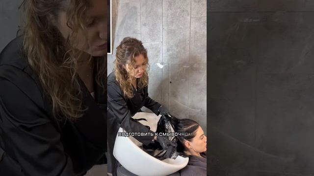 Кислотная смывка плюс ШГО
