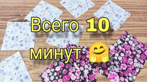 Восхитительно красиво и просто из лоскутов. Лоскутное шитье для начинающих