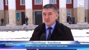 Кыргызстан - индия алакасы 19.12.16 #ОшПирим