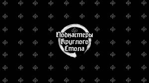 Пилотный выпуск. Мотивация и постановка целей. Школьная литература