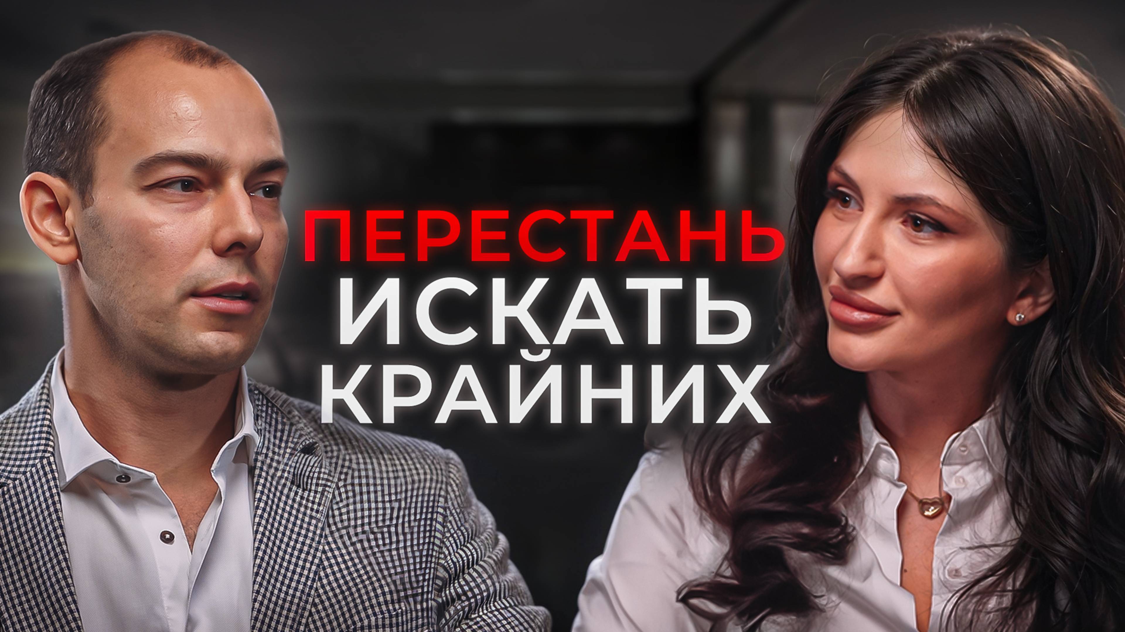 Как превратить предпринимательство в личную силу?