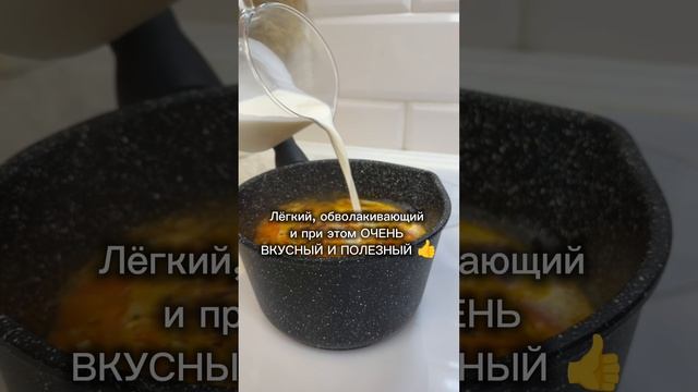 Рецепт супа пюре с форелью