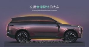 Lynk&Co 900