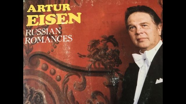 Всегда и везде за тобою - Артур Эйзен; Always and everywhere for you - Artur Eisen смотреть онлайн