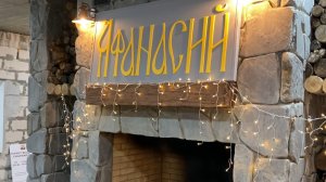 Горнолыжный парк в Ордино