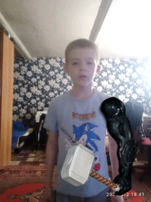 Эльдгар