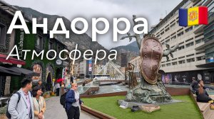 🇦🇩 Прогулка по Андорре в 4K: Атмосфера Столицы Андорра-ла-Велья