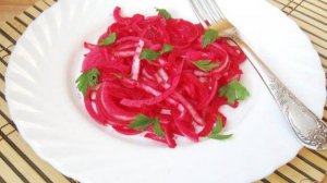 Маринованный свекольный лук
