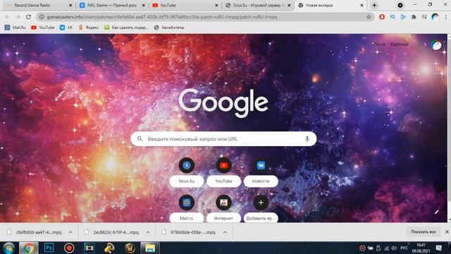 ЧТО ДЕЛАТЬ ЕСЛИ ЛАУНЧЕР СИРУСА НЕ ХОЧЕТ ОБНОВЛЯТЬ ИГРУ смотреть онлайн