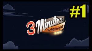 3 Minutes to Midnight - A Comedy Graphic Adventure прохождение на русском #1