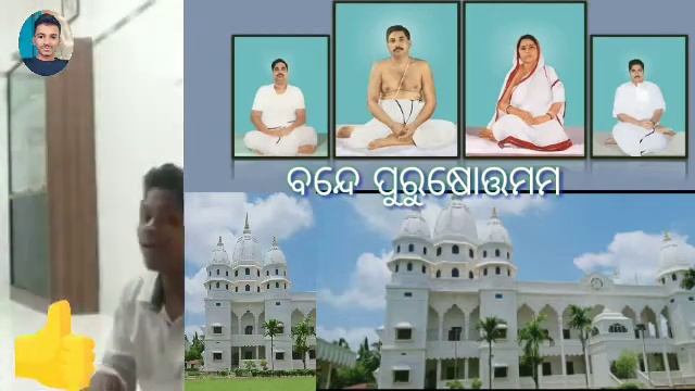 Anahata Nade Ghosare Murali||Sree Sree Thakur Anukulchandra Odia Heartful Bhajan||Satsang Bhajan202