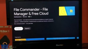 🔥ВИДЕО И СЕРИАЛЫ БЕСПЛАТНО На TV-приставке Mi Box S с помощью приложения hdvideobox