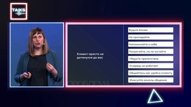 Где происходит потеря лидов в воронке продаж смотреть онлайн