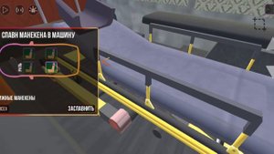 Обнова в Вас краш тест симулятор 2 2025!!!