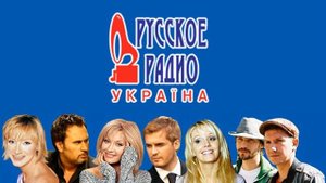 Новости спорта (Русское Радио Украина, январь 2006)