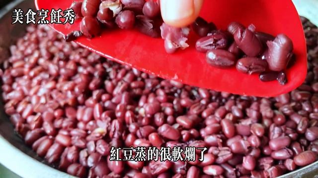 把紅豆放入鍋中煎一煎，出鍋沒想到這麼好吃，酥脆香甜，越吃越香，每天吃都不覺得膩，【美食烹飪秀】，#紅豆食譜，#煎紅豆的做法，#food，#美食，#家常菜，#like，#likes，#Recipe