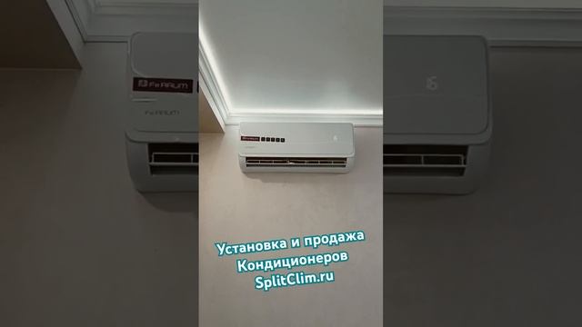 Кондиционеры по низким ценам, Монтаж кондиционеров #сплитклим #продажакондиционеров