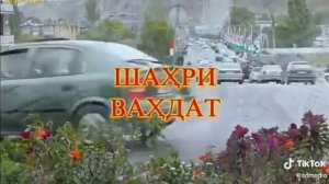 вахдат