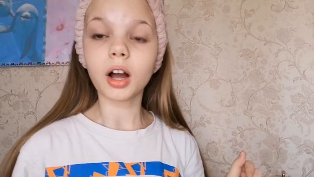 Как я ухаживаю за своим лицом? 😶💗 смотреть онлайн