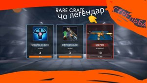 ИГРАЮ В СВОЮ ЛЮБИМУЮ ИГРЫ ТОЛЬКО НЕ УМИРАЯ 1 ЧАСТЬ (ВЫПАЛ ЛЕГЕНДАРНЫЙ ПИСТОЛЕТ?!)