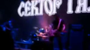 7   30 лет гр  СЕКТОР ГАЗА   Красная Плесень