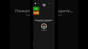 безумные карты в Roblox