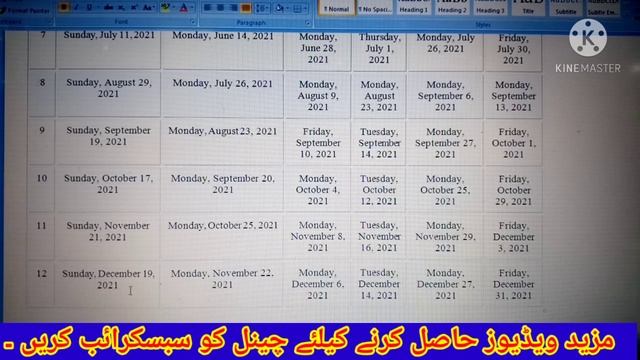 NTS TEST SCHEDULE 2021 NAT / GAT GENERAL / GAT SUBJECT ||