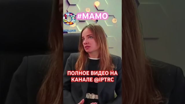 #МАМО, #единомышленники, #молодежь, #молодежнаяорганизация