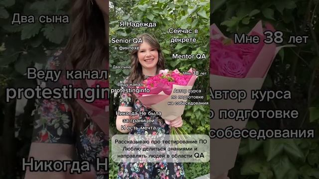 Подписывайтесь https://t.me/protestinginfo #qaengineer #тестировщикснуля #qa#тестированиепо смотреть онлайн