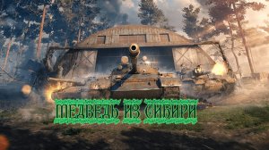 Пашка штурмует.