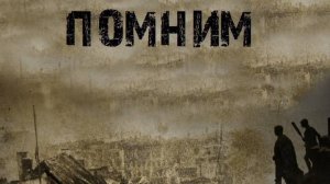 ПОМНИМ спектакль ЗИМОГОРЫ. Режиссер Игорь Пожидаев. DECADANCE theatre