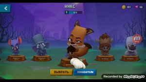 Все звери сражаются! (Zooba!)