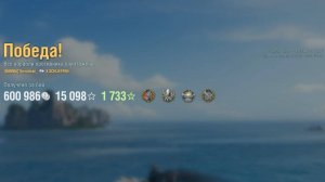 Линкор Schlieffen: +316к урона 5 фрагов на карте Горная цепь - World of Warships