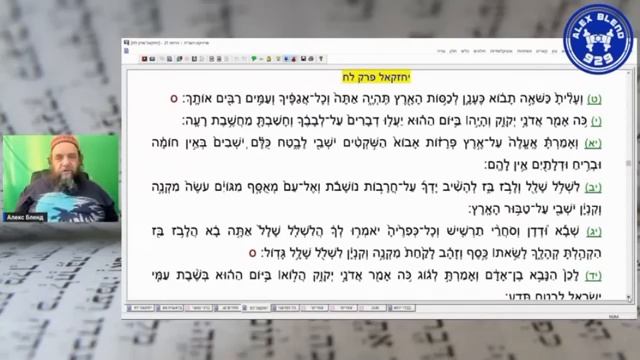 Не война ли это Гога и Магога? смотреть онлайн