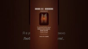 Пушкин. А.С. -Признание