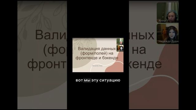 Ошибка на фронте или на бэке? #тестировщик #тестированиепо #тестировщикснуля #shorts смотреть онлайн