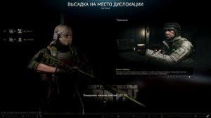 PVE_coop_нью гейме 19