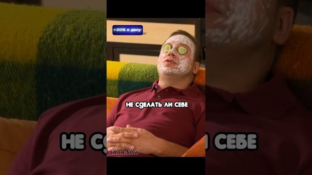 Странная текстура у крема для лица 😁 Воронины #воронины #сериалы #фильмы смотреть онлайн