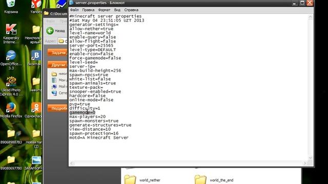Как создать свой сервер в майнкрафт 1.5.2 смотреть онлайн