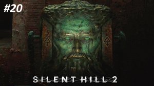 Silent Hill 2 Remake Прохождение ➤ СЛОМАЛ ИГРУ ➤ Полностью на русском языке