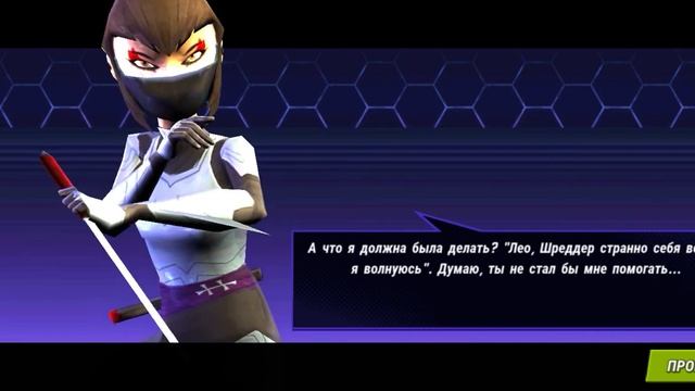 Черепашки Ниндзя: Легенды #4 Мастер рассказа сюжета смотреть онлайн