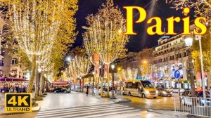 Этот маленький Париж *