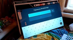 smart TV android очередная посылка с wildberries