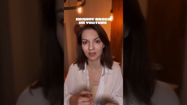 МЕНЯ НЕ ЛЮБЯТ - полное видео на ютуб #психология #отношения