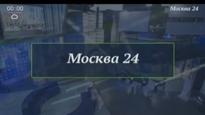 Начало часа за 3 секунды (Москва-24, 28.07.2018 г., 00:00 (мск)