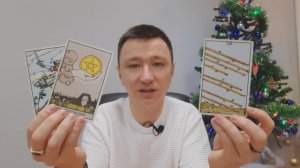 Тельцы. 2025 год. Таро-расклад. #тельцы #2025 #таро